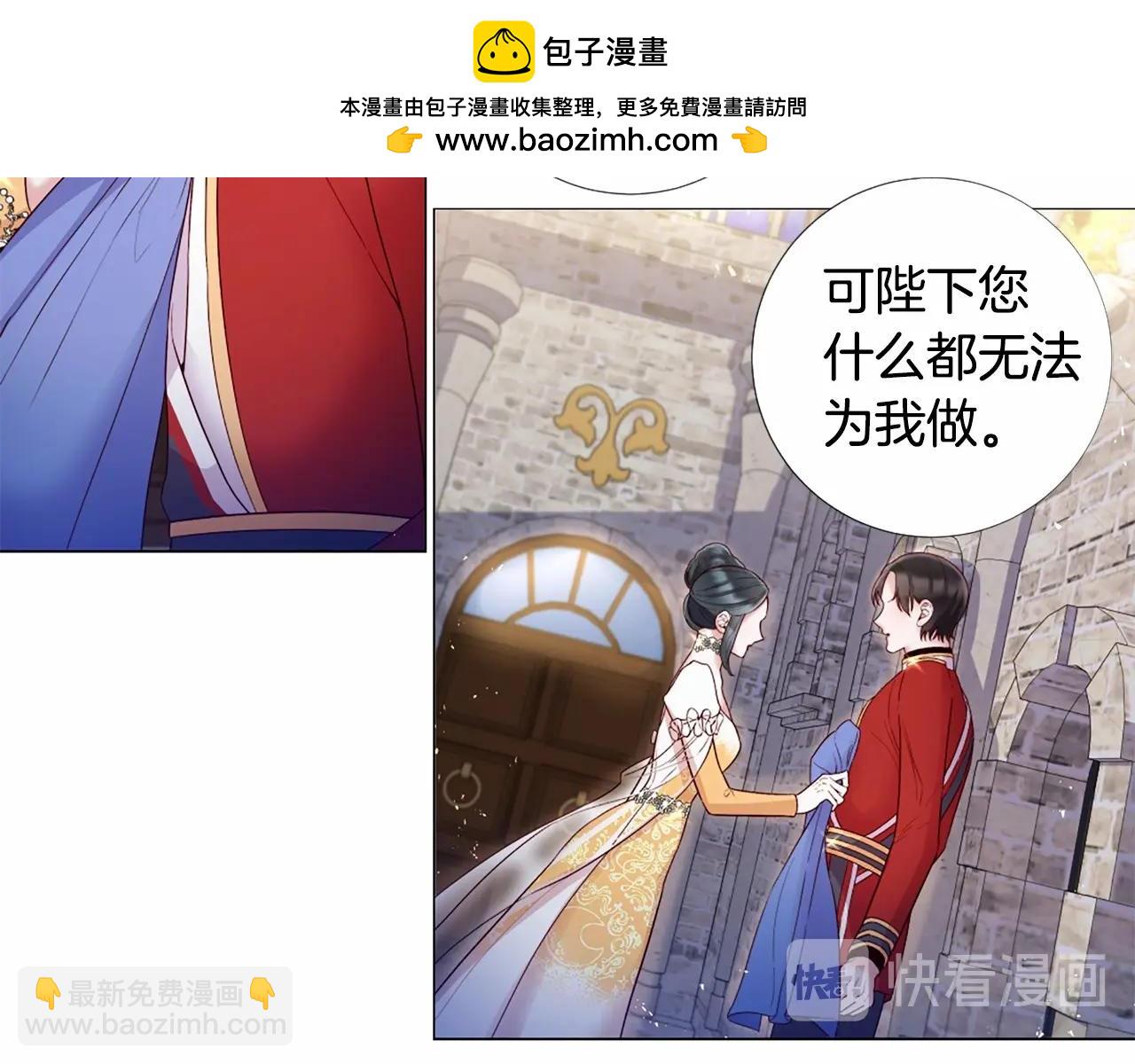 第62话 不孕检查1