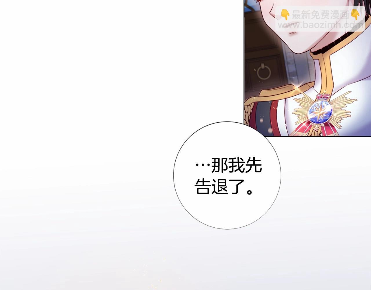第62话 不孕检查11