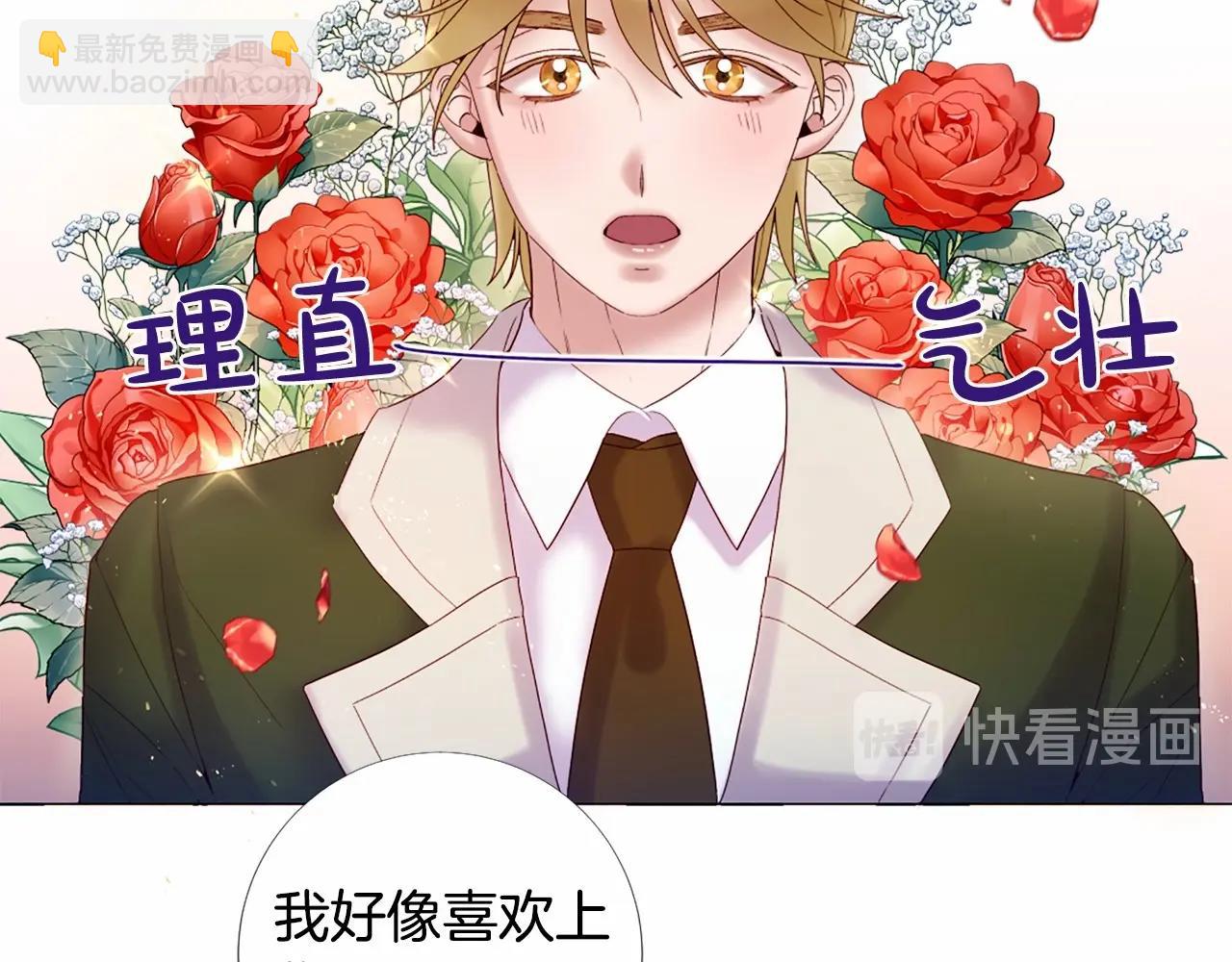 第62话 不孕检查32