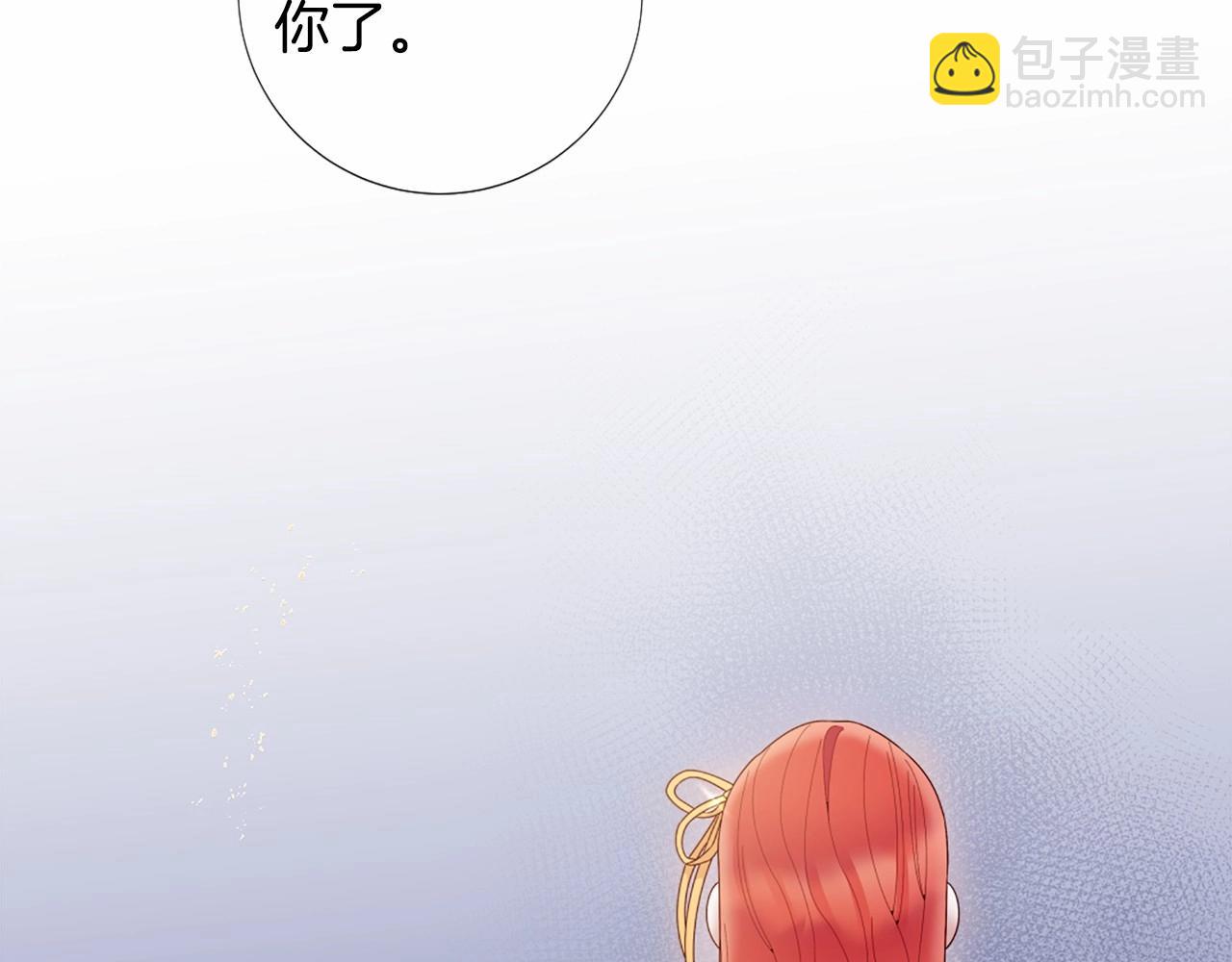 第62话 不孕检查33