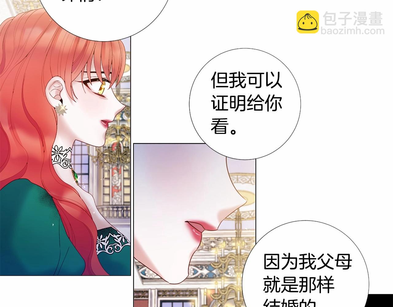 第62话 不孕检查38
