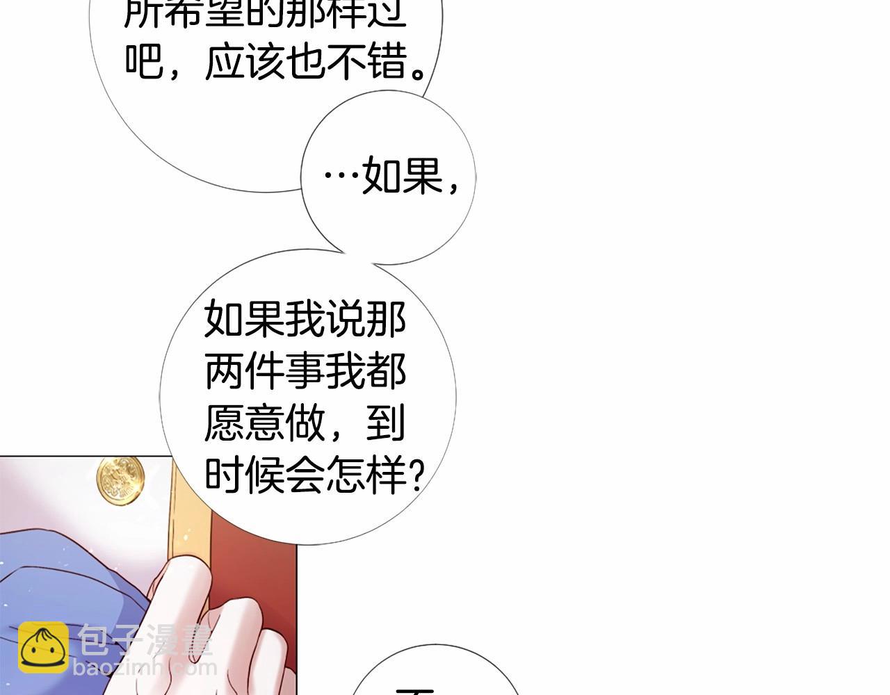 第62话 不孕检查4