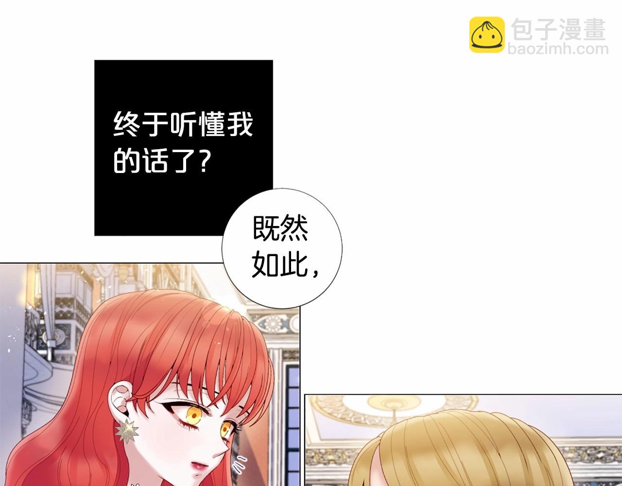 第62话 不孕检查43