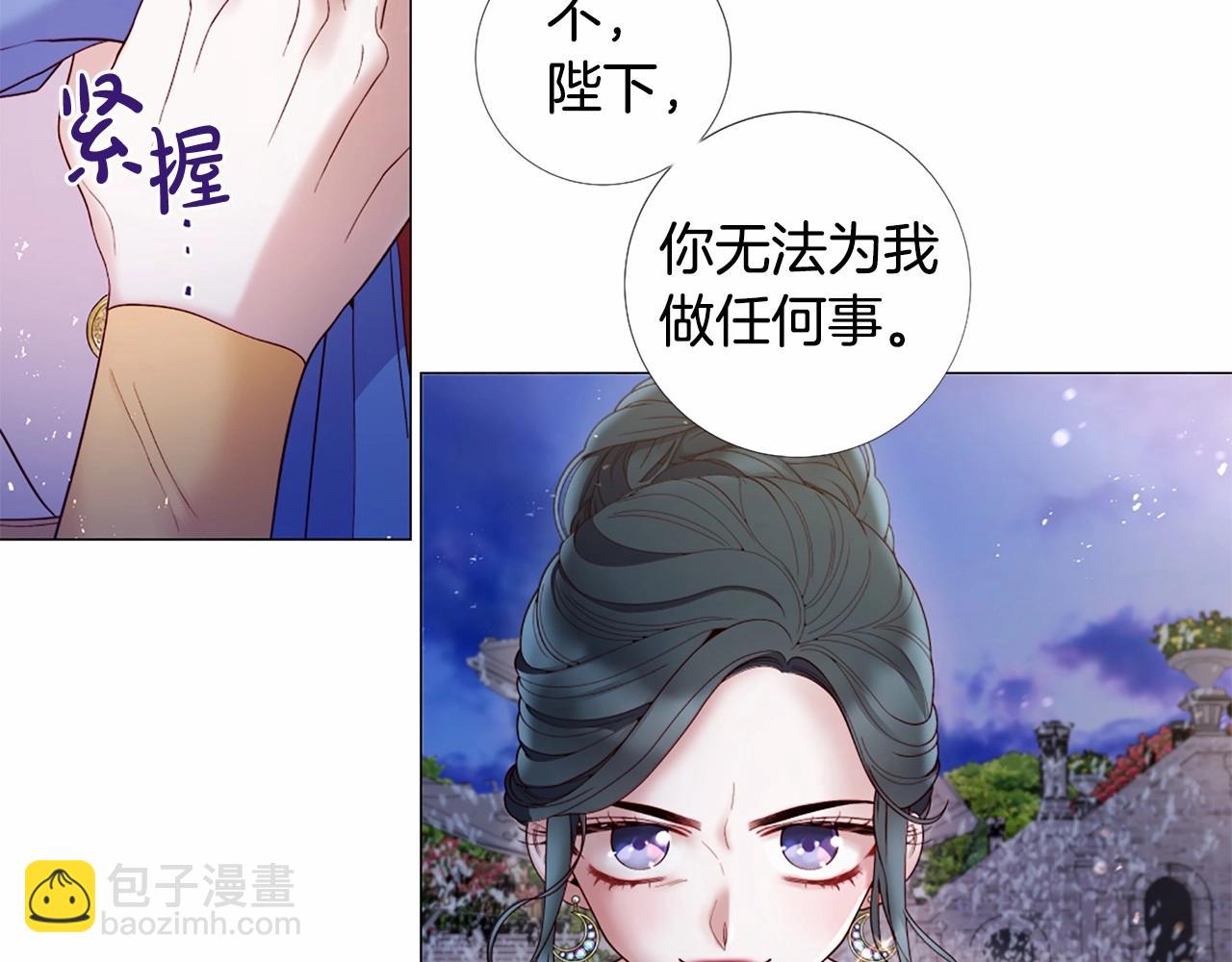 第62话 不孕检查5