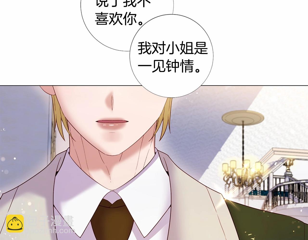 第62话 不孕检查54