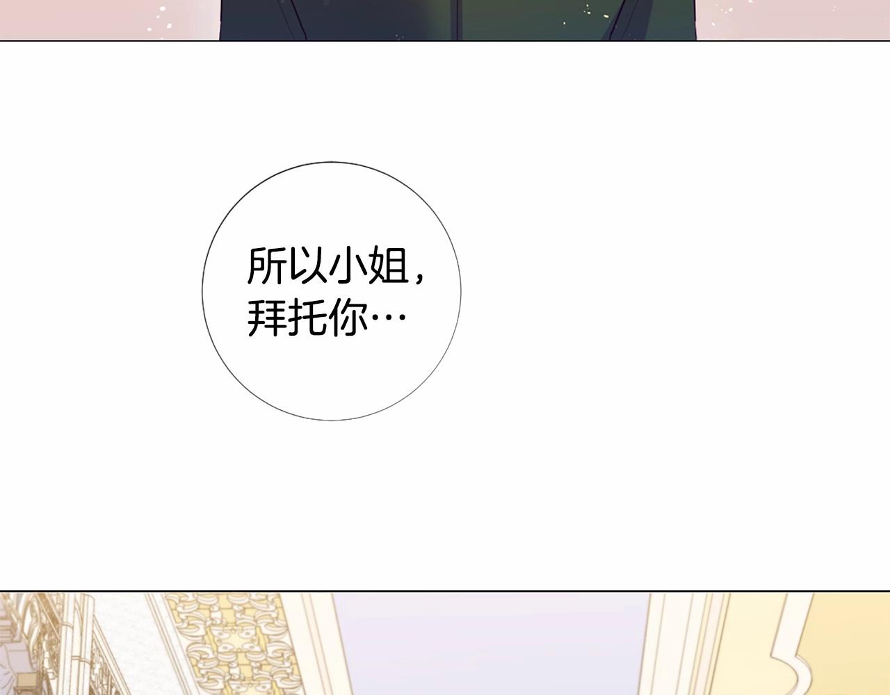 第62话 不孕检查57