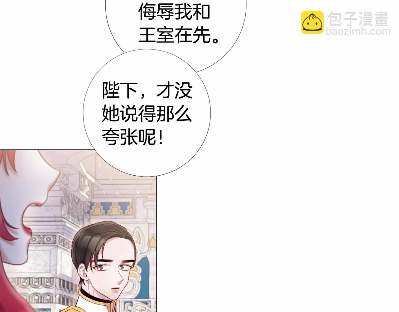 第62话 不孕检查70