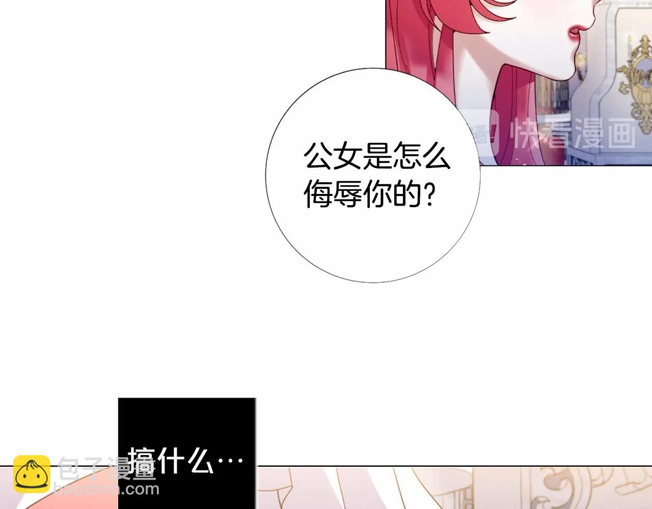 第62话 不孕检查72