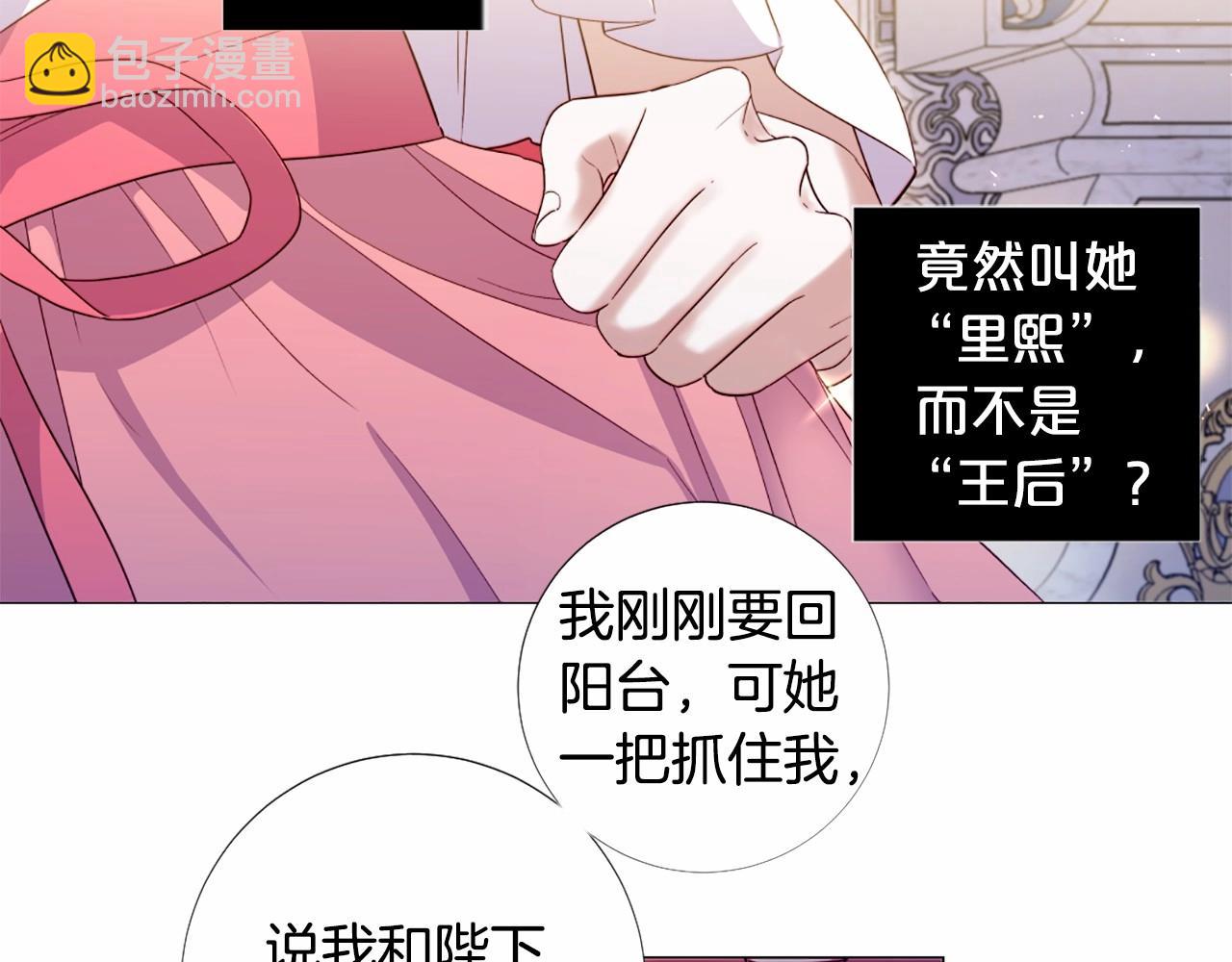 第62话 不孕检查73