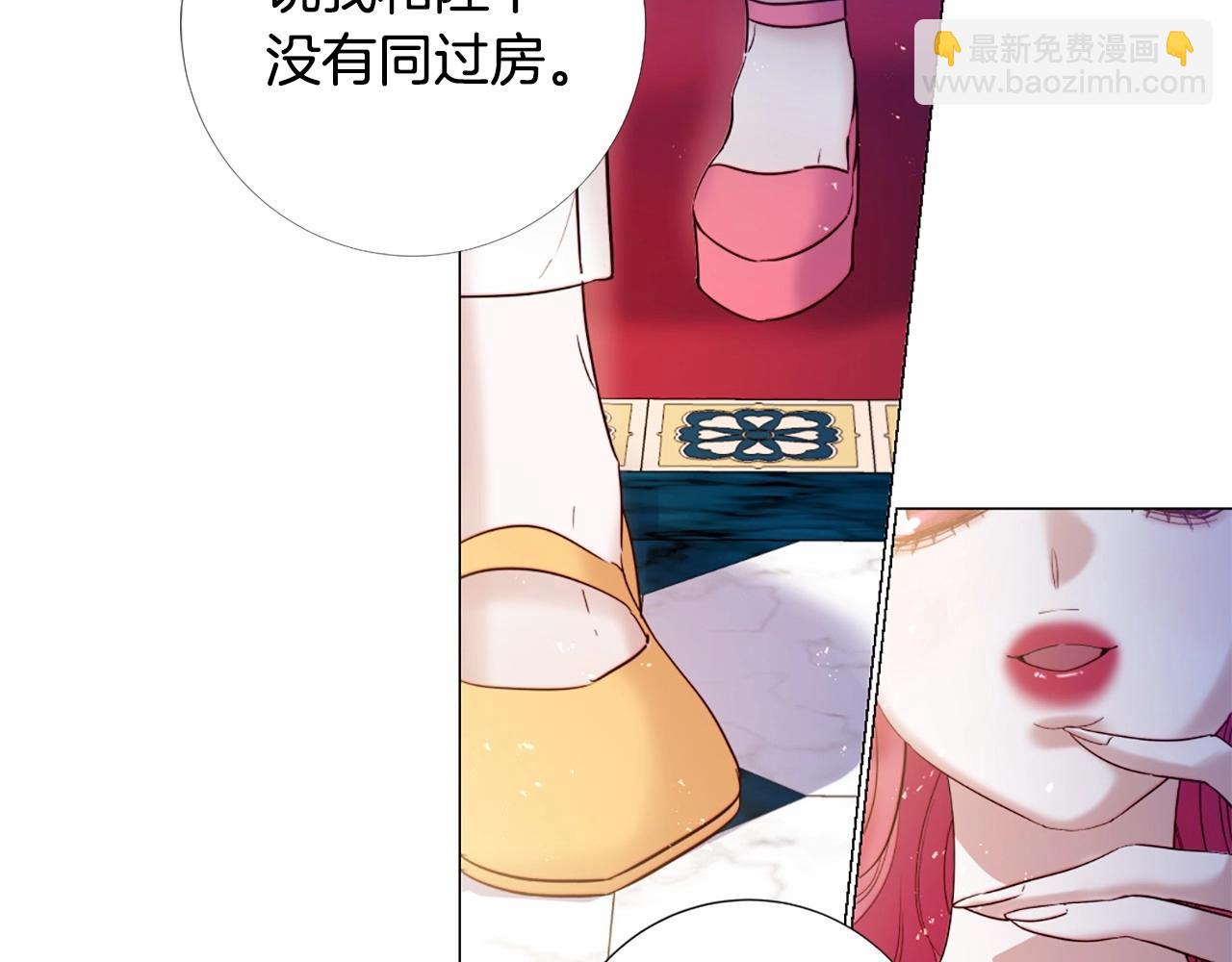 第62话 不孕检查74