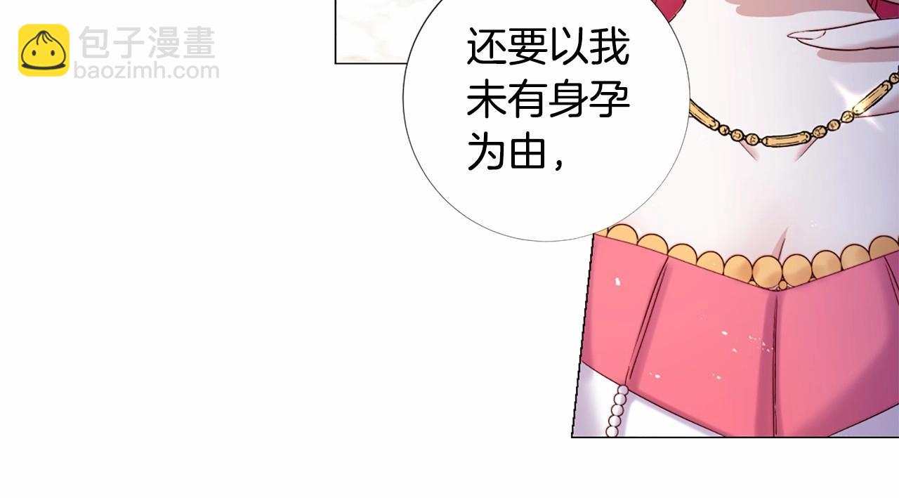 第62话 不孕检查75
