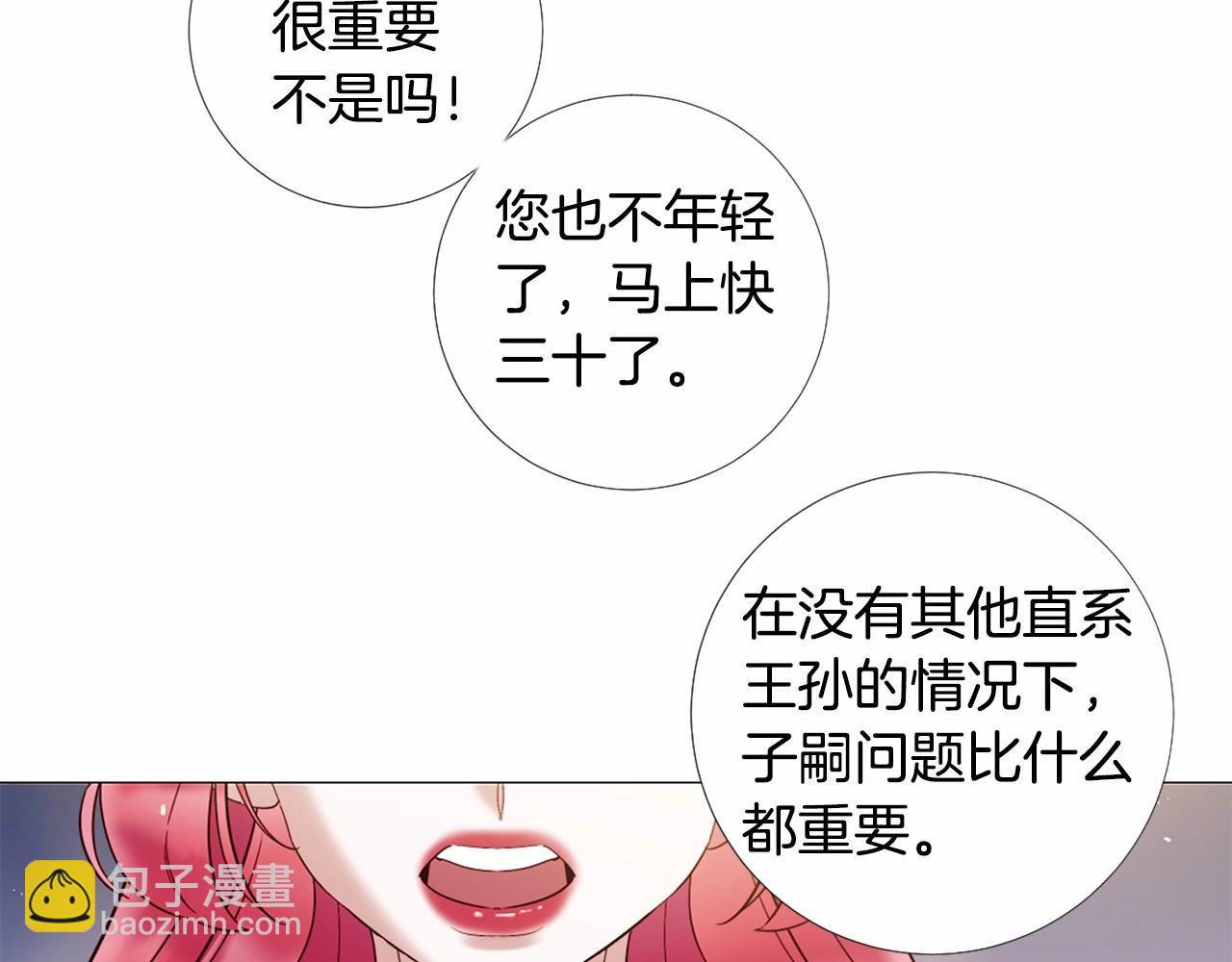 第62话 不孕检查78