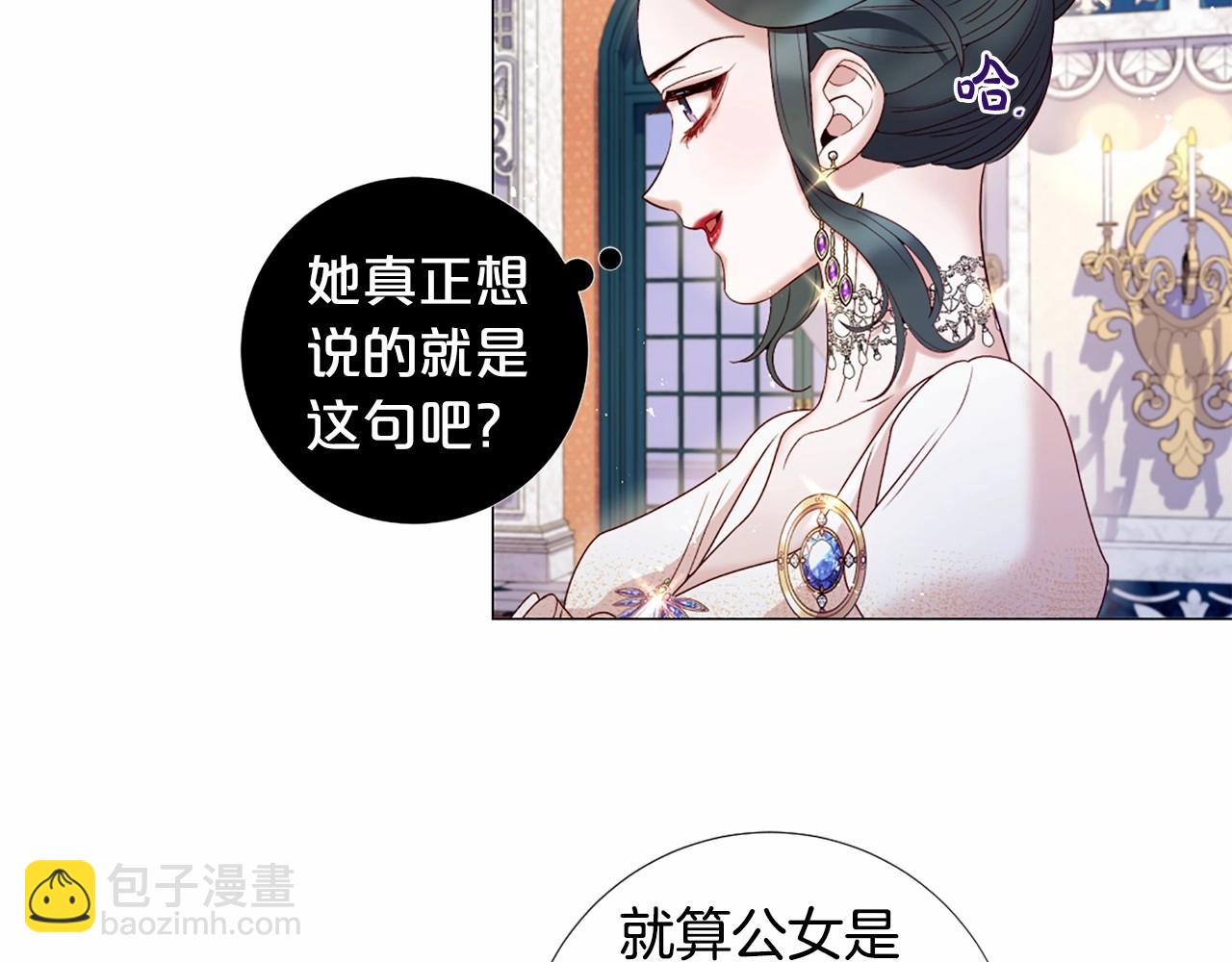 第62话 不孕检查83