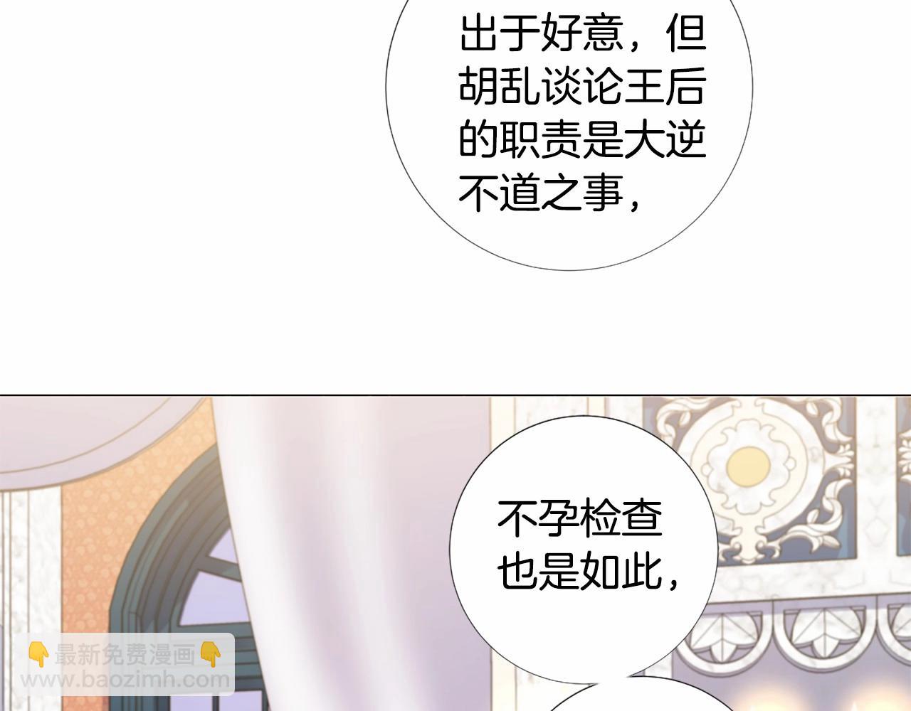 第62话 不孕检查84