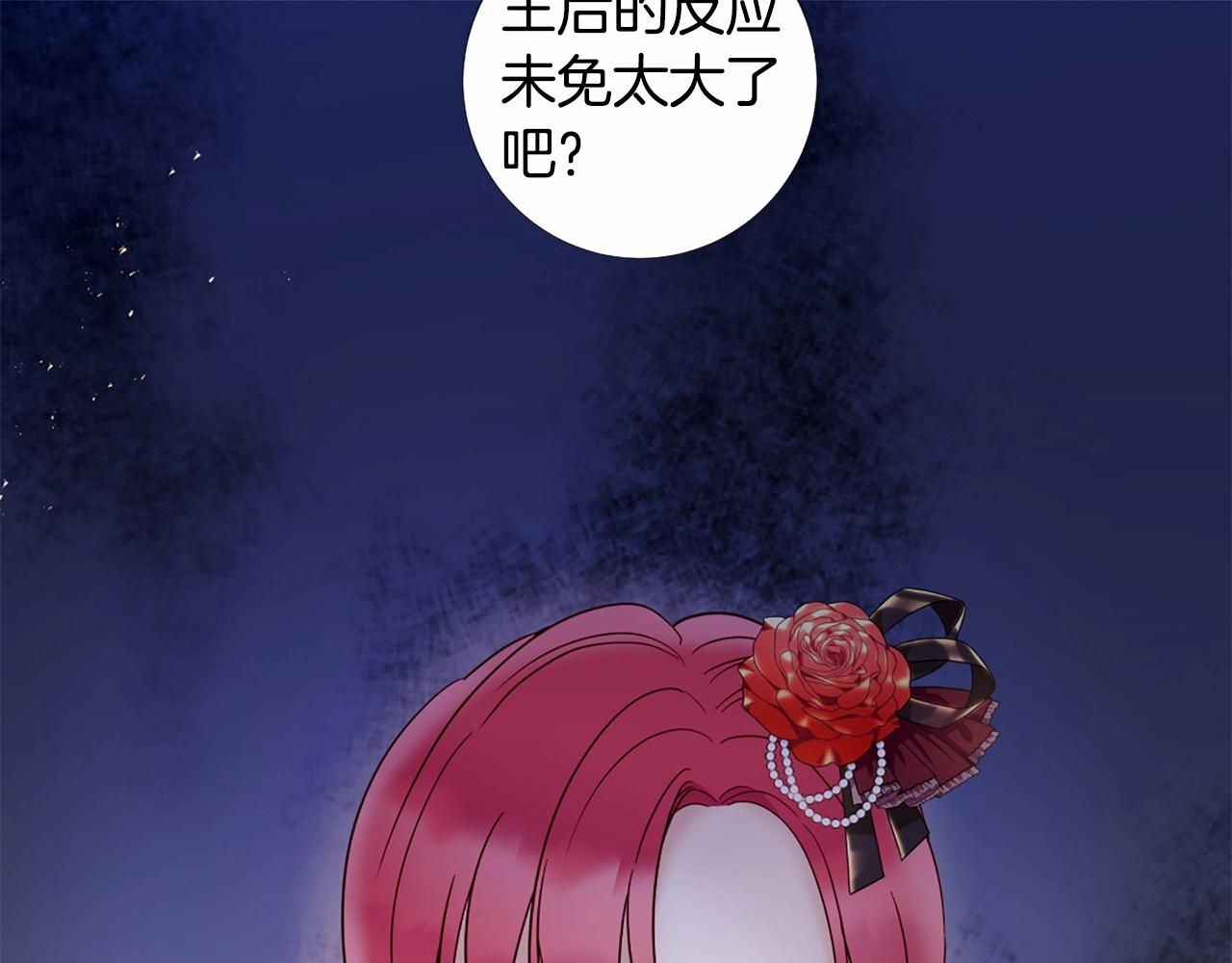 第62话 不孕检查87
