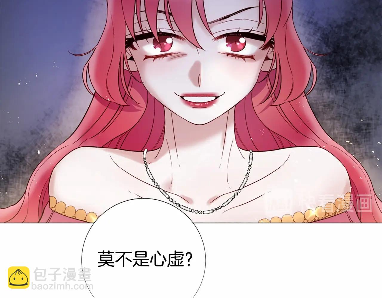 第62话 不孕检查88