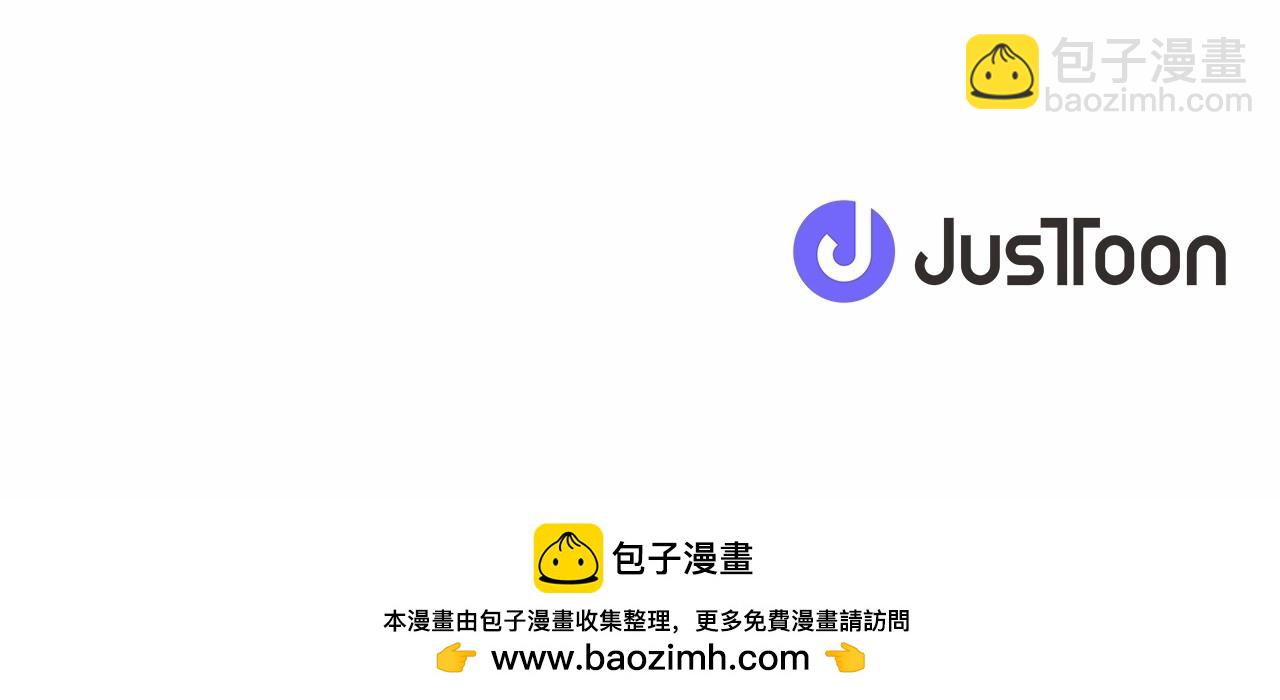 第63话 用尽全力爱你101