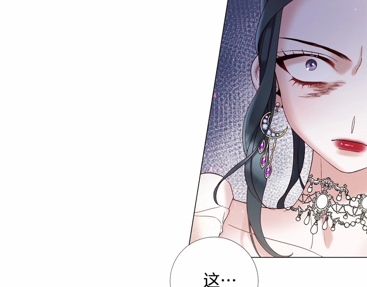 第63话 用尽全力爱你11