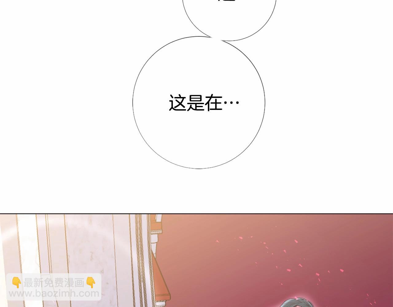 第63话 用尽全力爱你12
