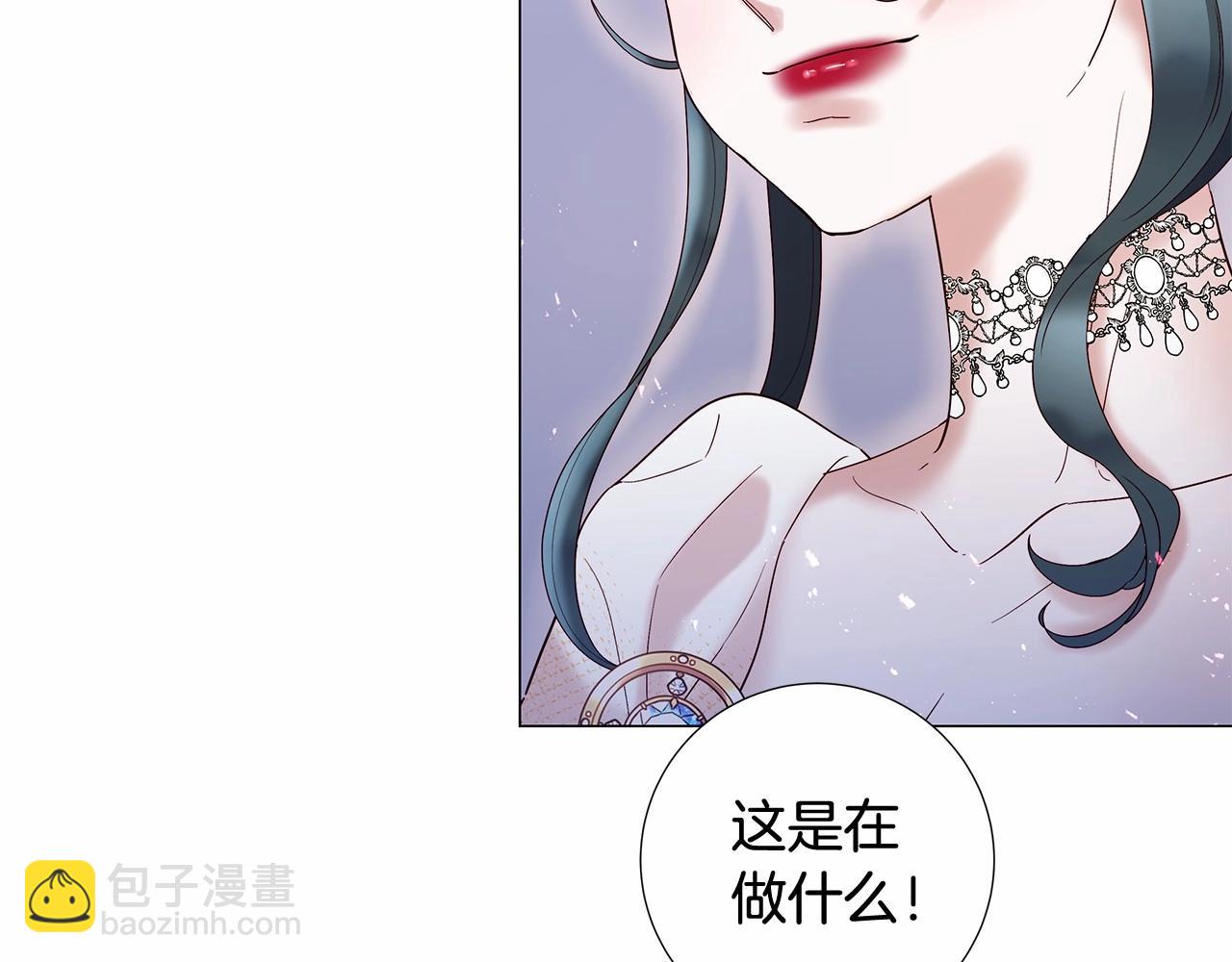 第63话 用尽全力爱你19