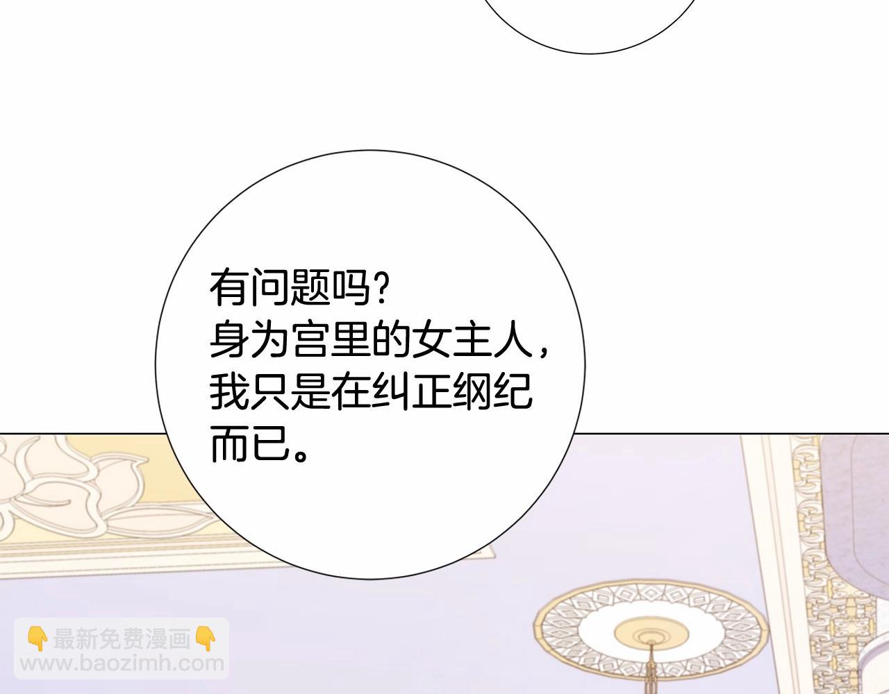 第63话 用尽全力爱你20