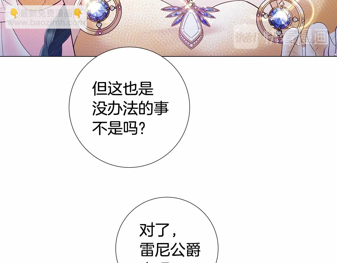 第63话 用尽全力爱你24