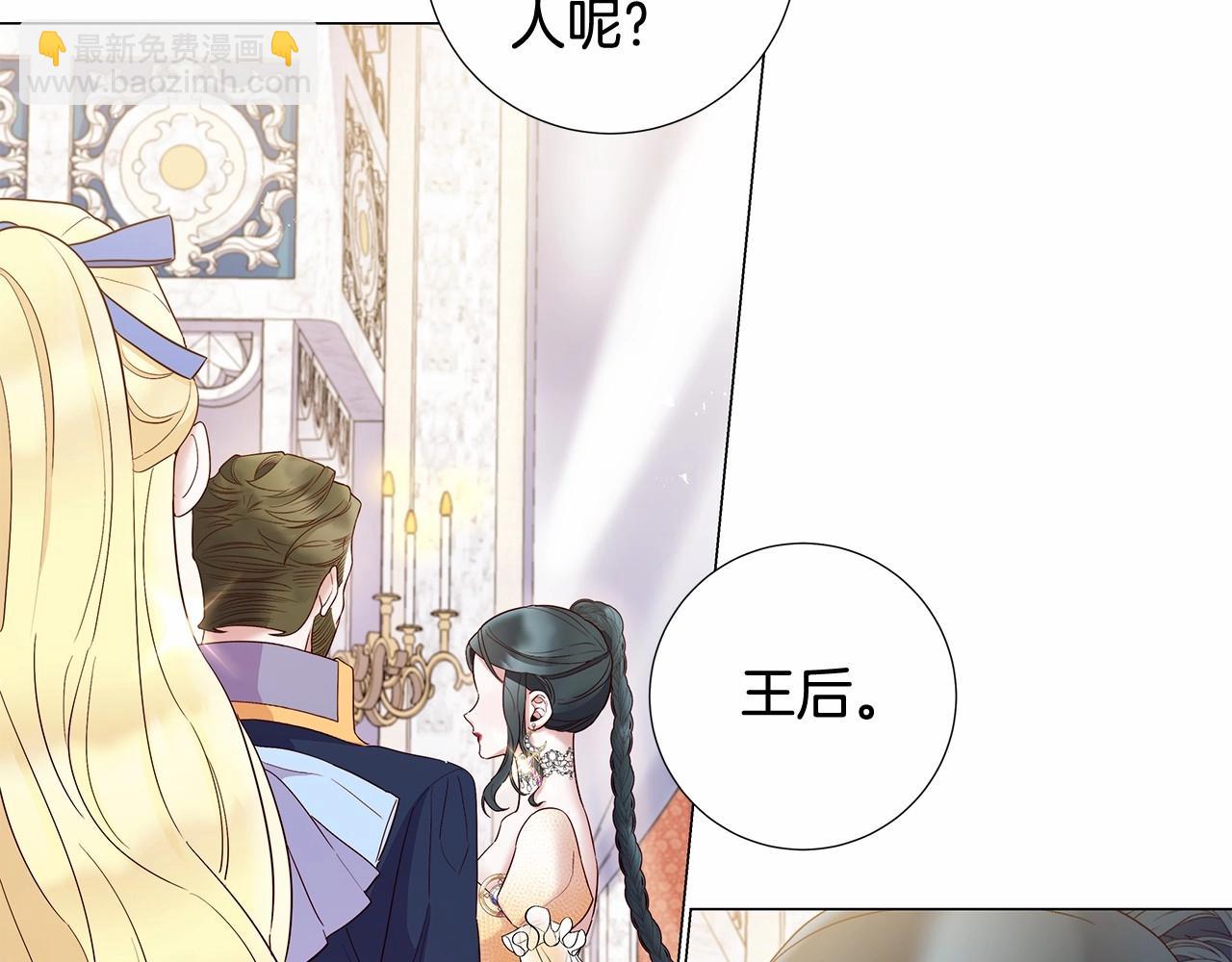 第63话 用尽全力爱你25