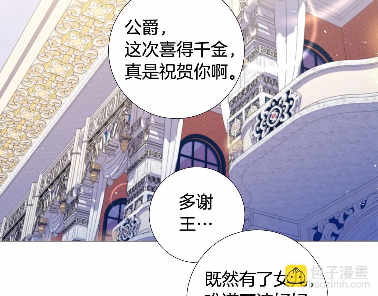 第63话 用尽全力爱你29