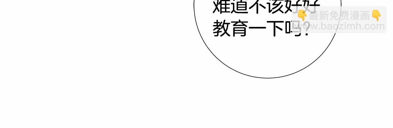 第63话 用尽全力爱你30
