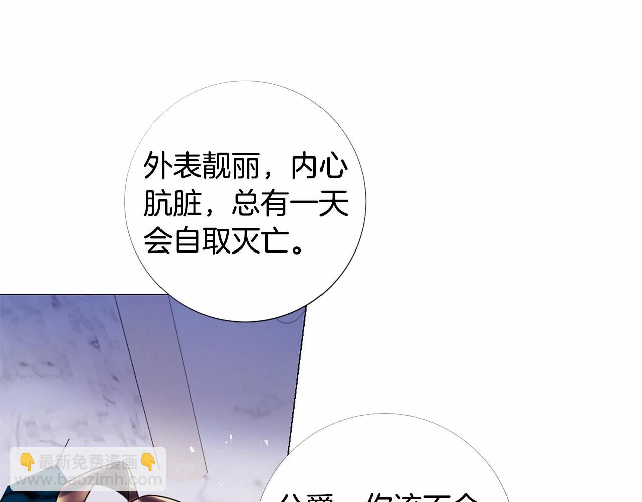 第63话 用尽全力爱你31
