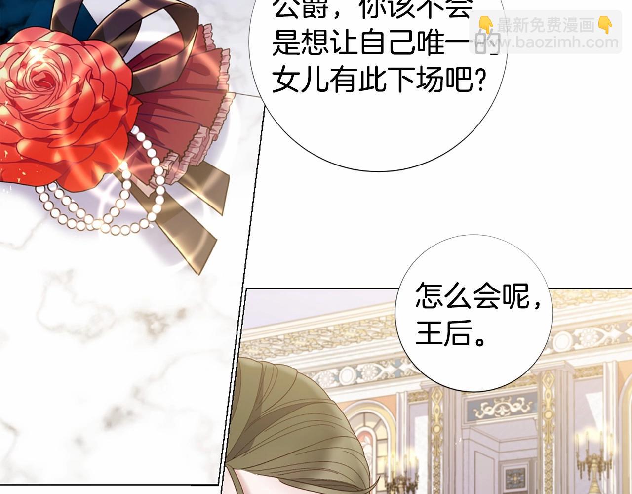 第63话 用尽全力爱你32