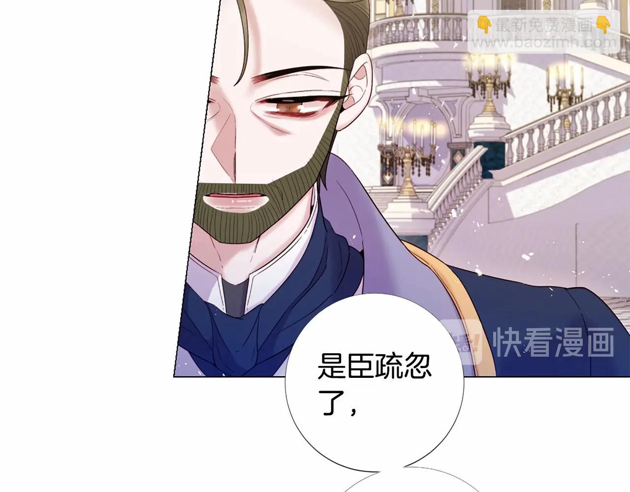 第63话 用尽全力爱你33