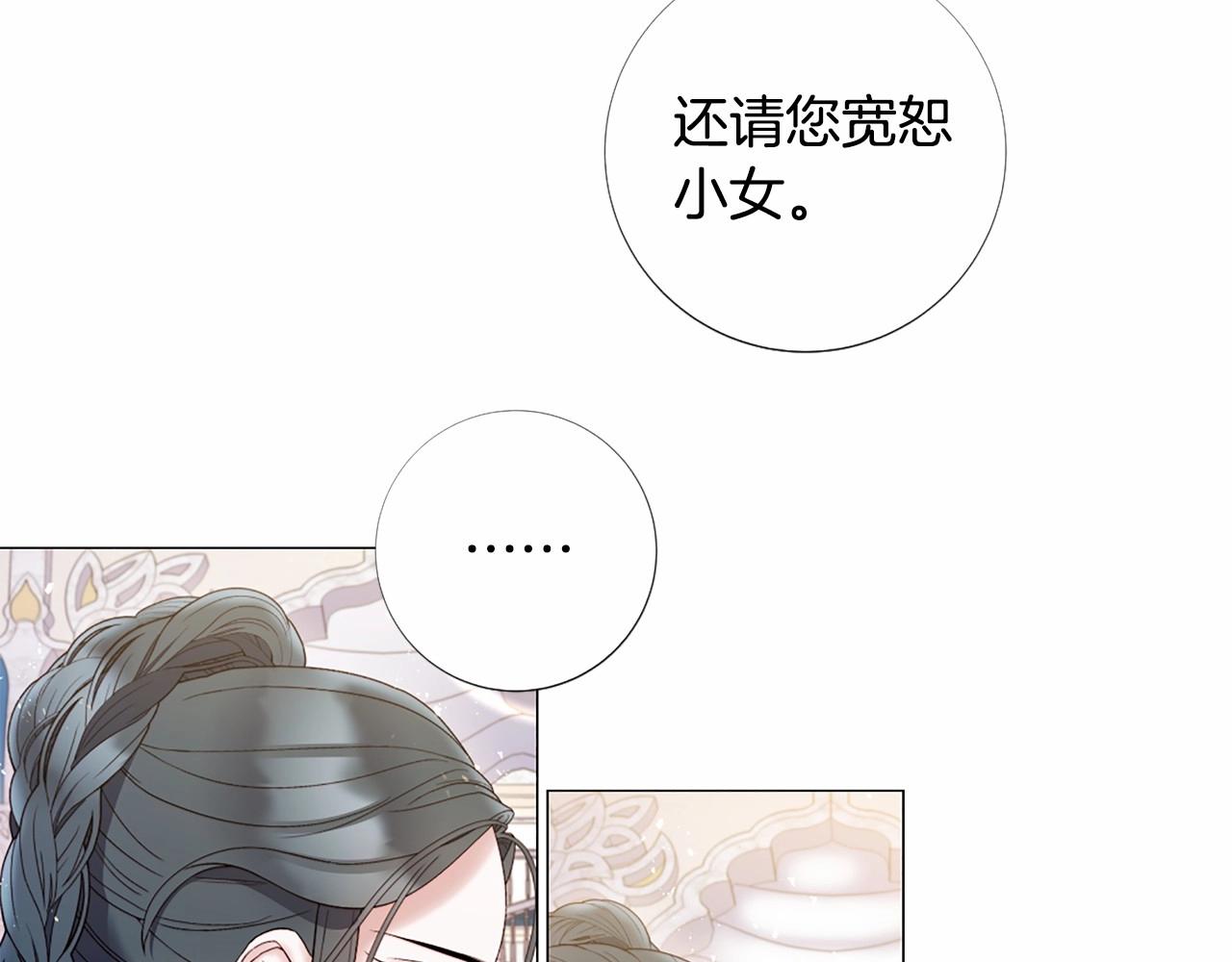 第63话 用尽全力爱你34