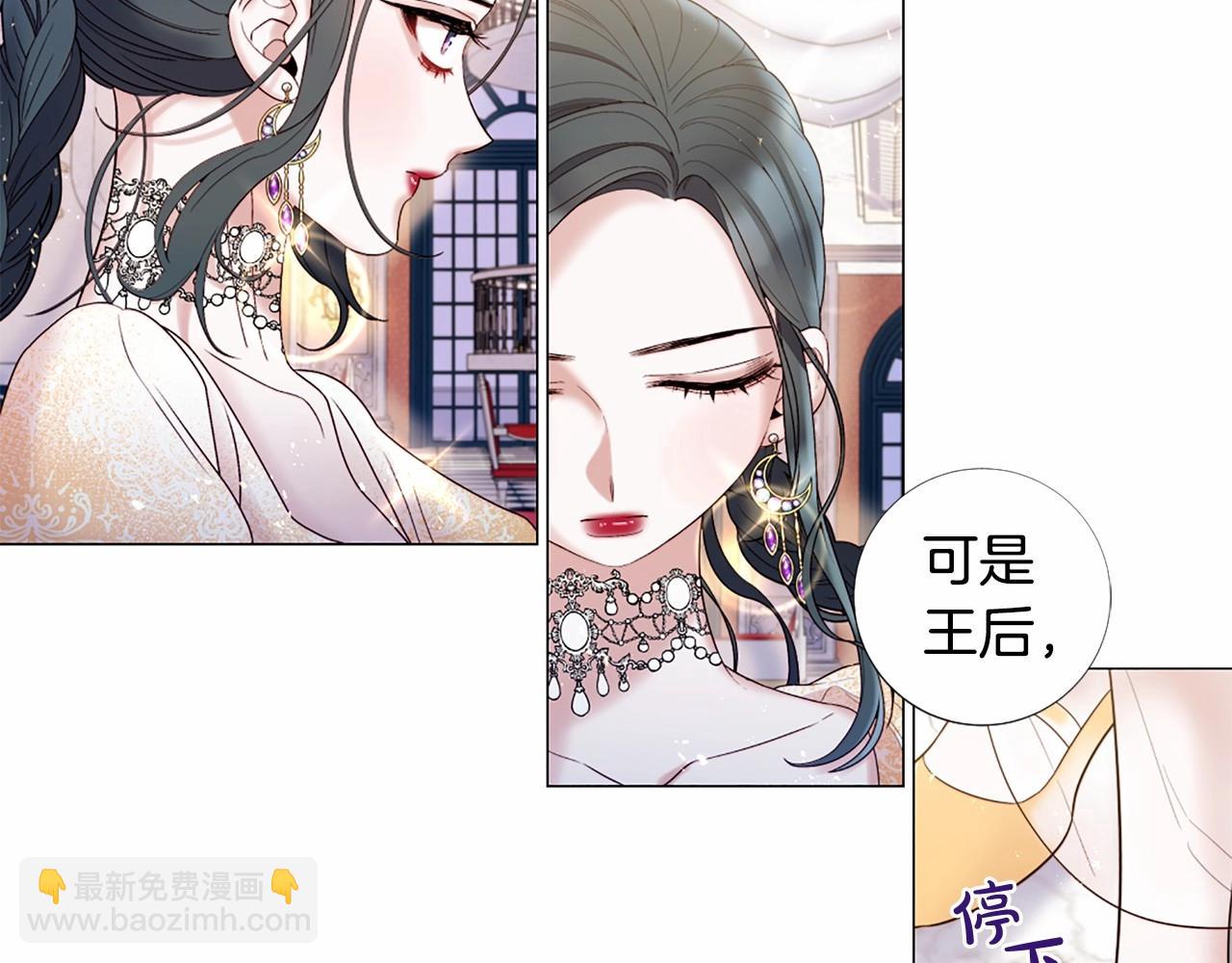 第63话 用尽全力爱你35