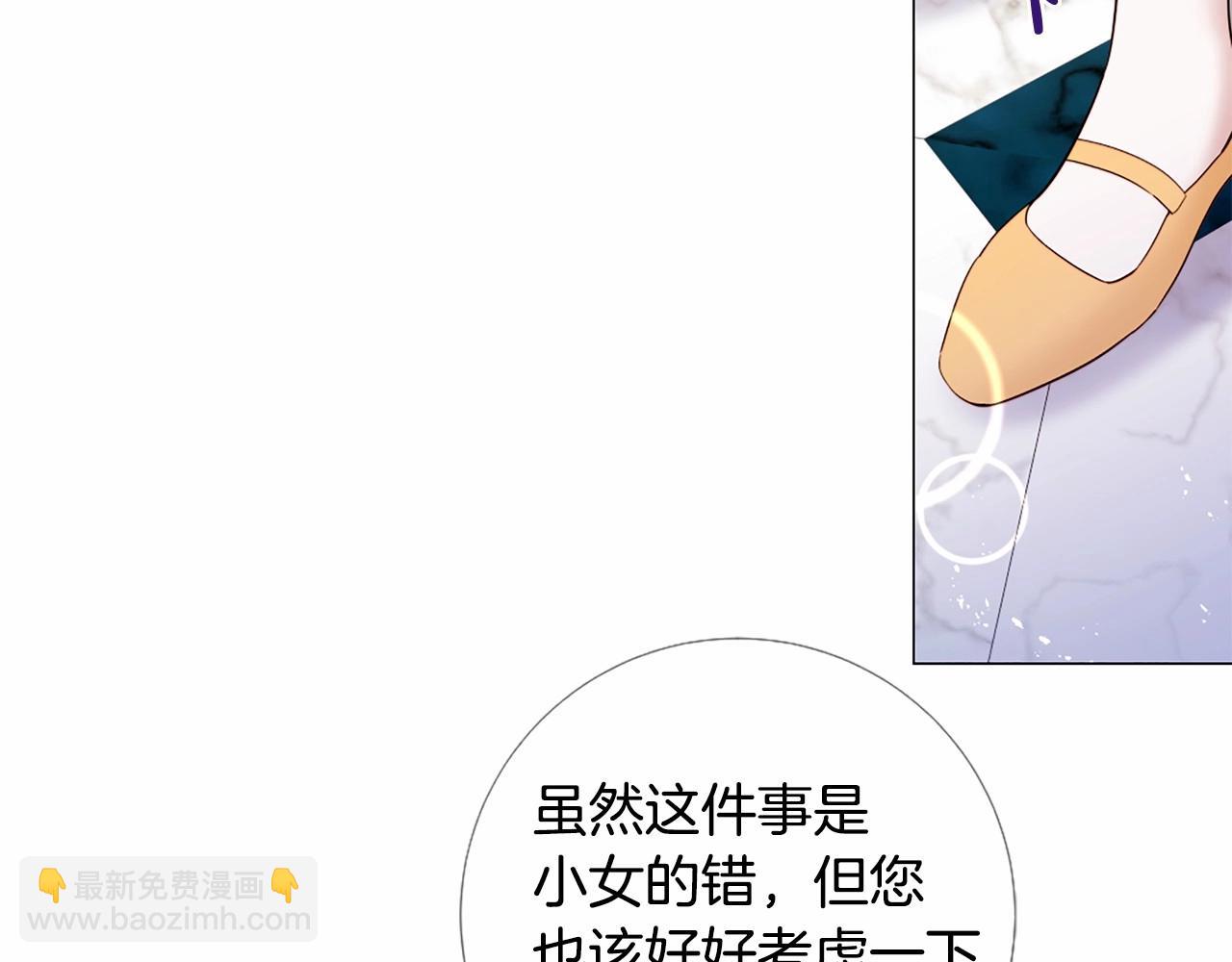 第63话 用尽全力爱你36