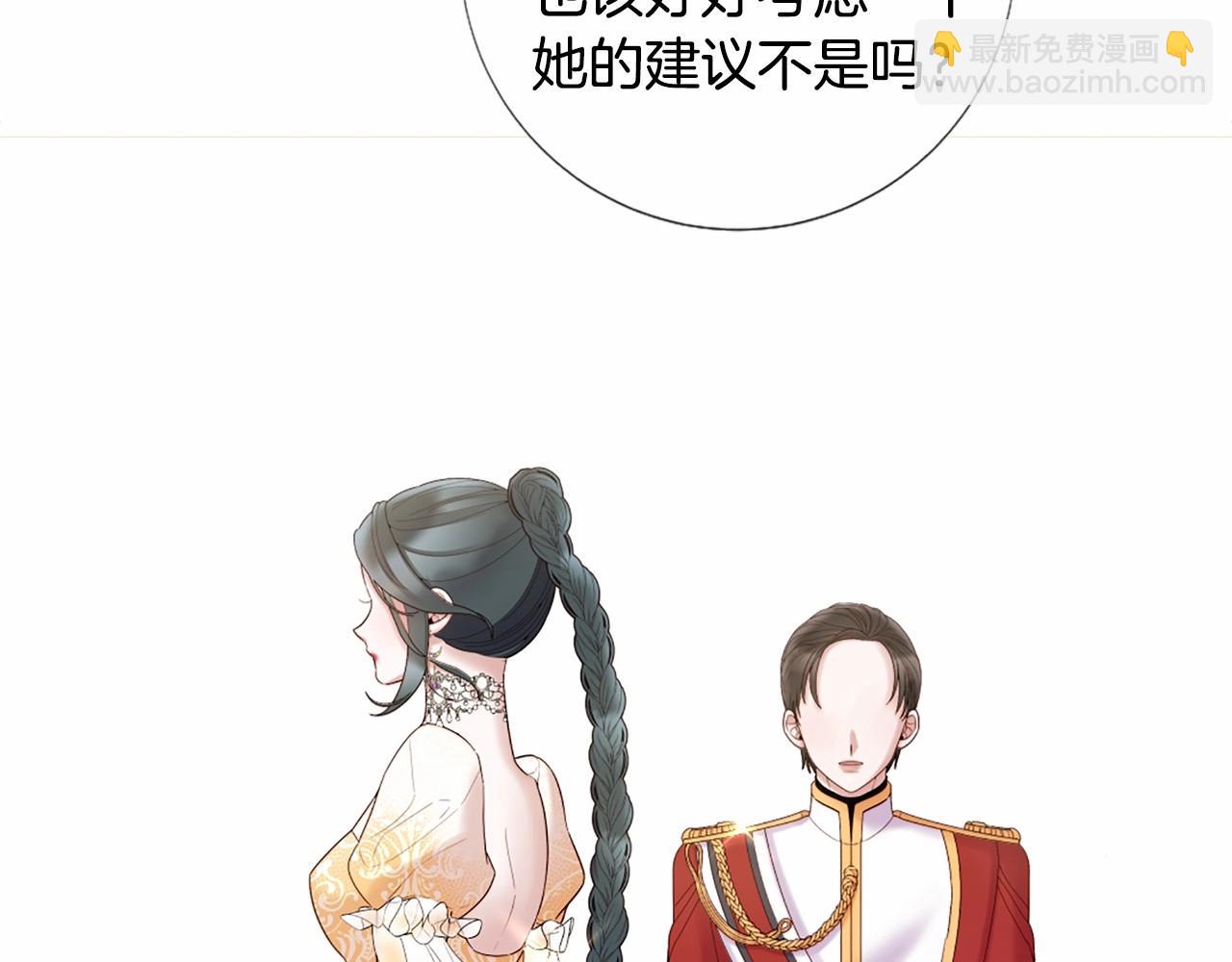 第63话 用尽全力爱你37