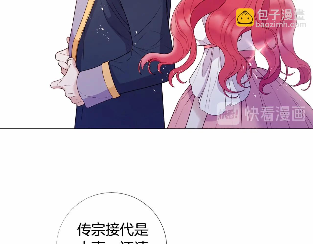 第63话 用尽全力爱你40