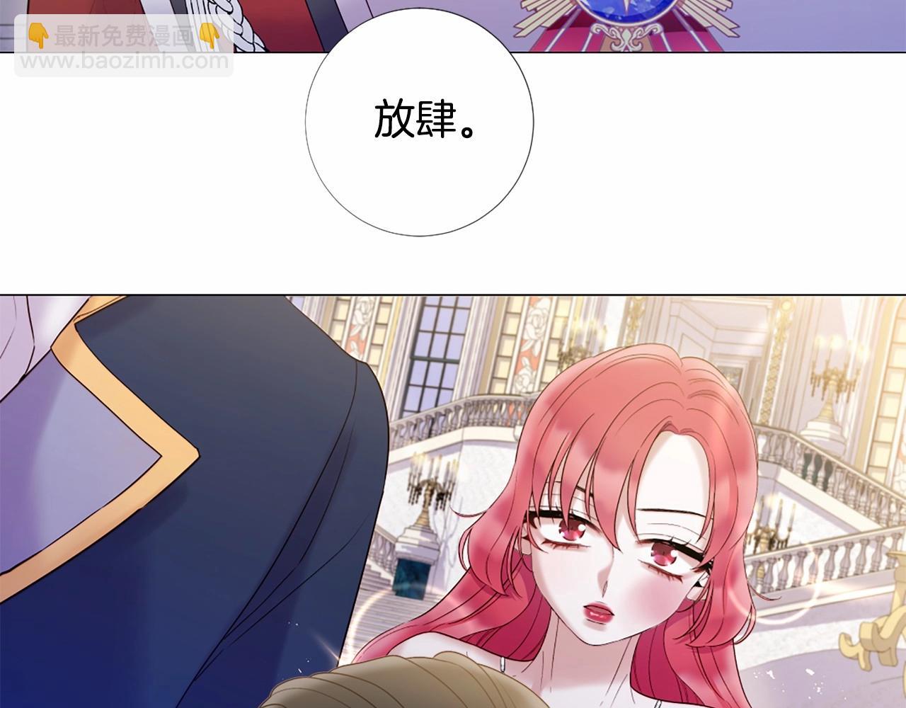 第63话 用尽全力爱你42