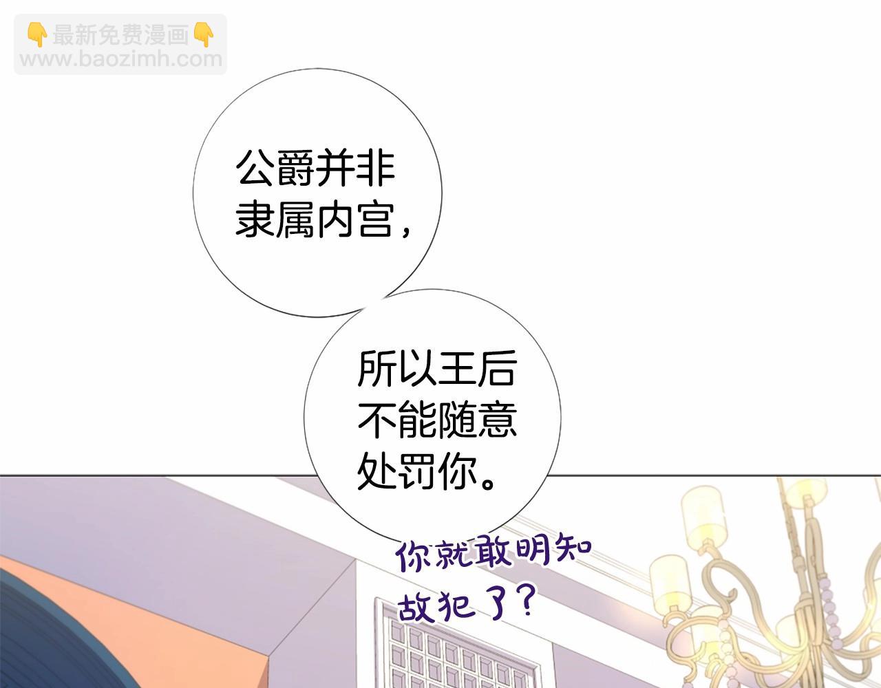 第63话 用尽全力爱你45