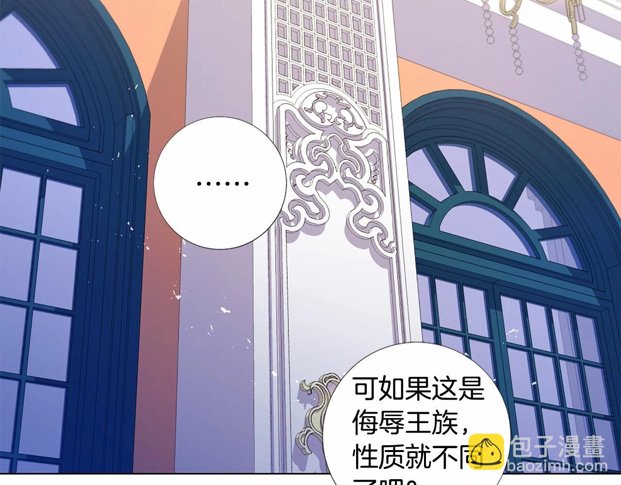 第63话 用尽全力爱你46