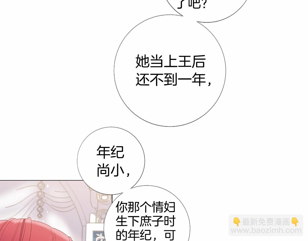 第63话 用尽全力爱你51
