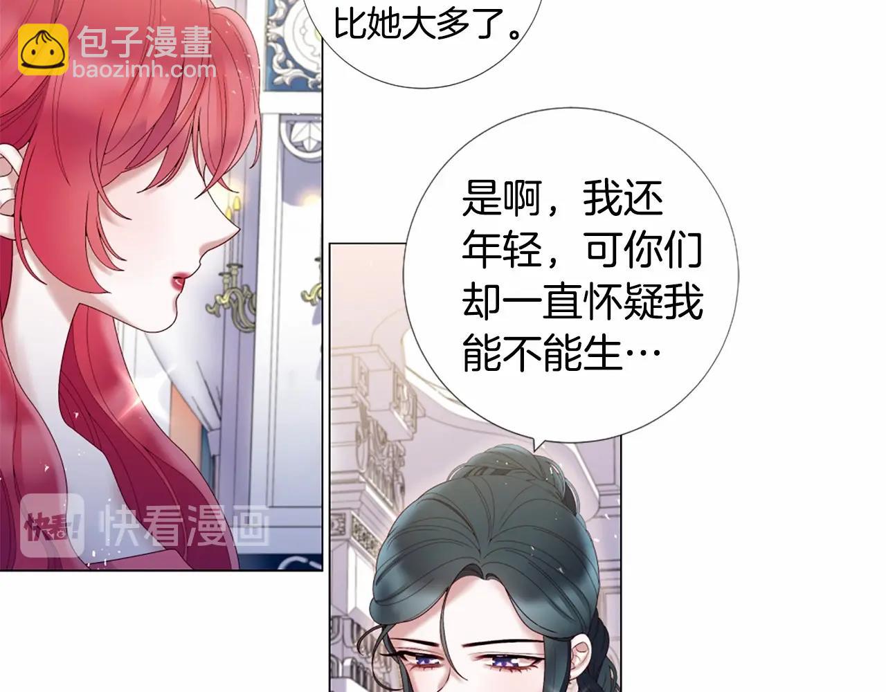 第63话 用尽全力爱你52