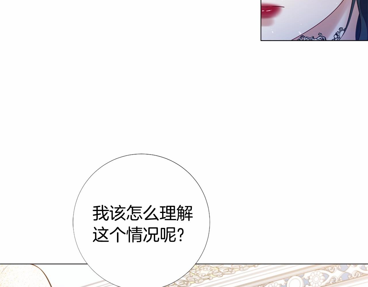 第63话 用尽全力爱你54