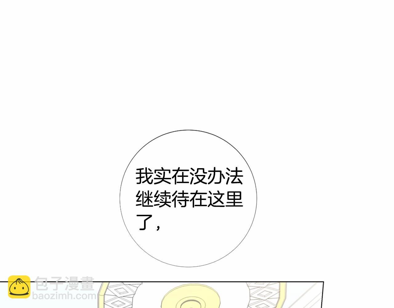 第63话 用尽全力爱你58