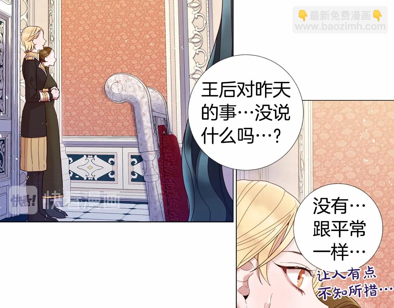 第63话 用尽全力爱你65
