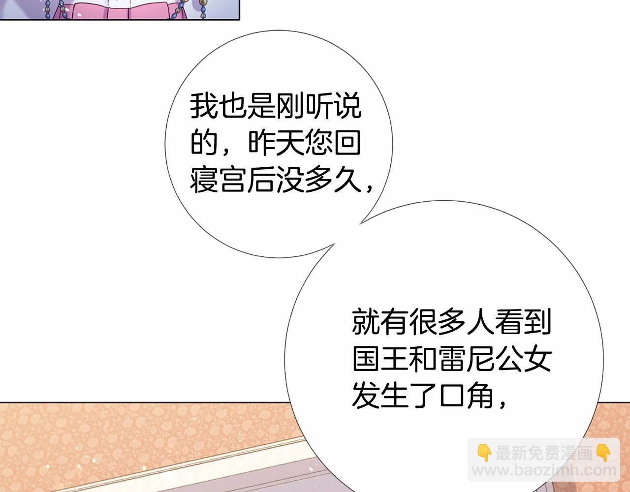 第63话 用尽全力爱你68