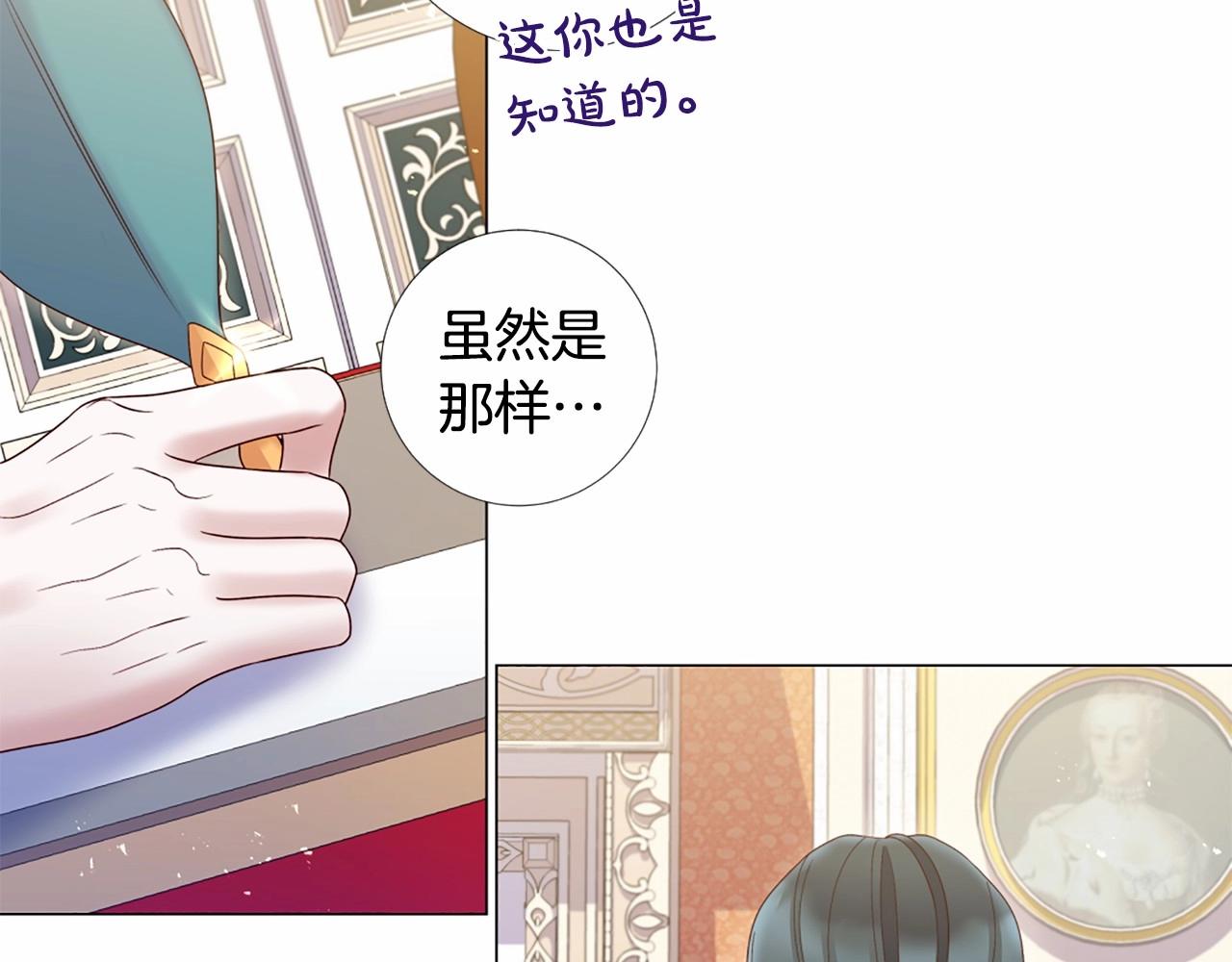 第63话 用尽全力爱你71