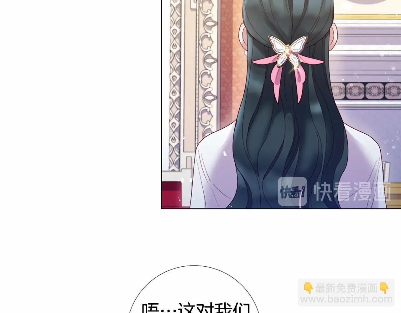 第63话 用尽全力爱你72