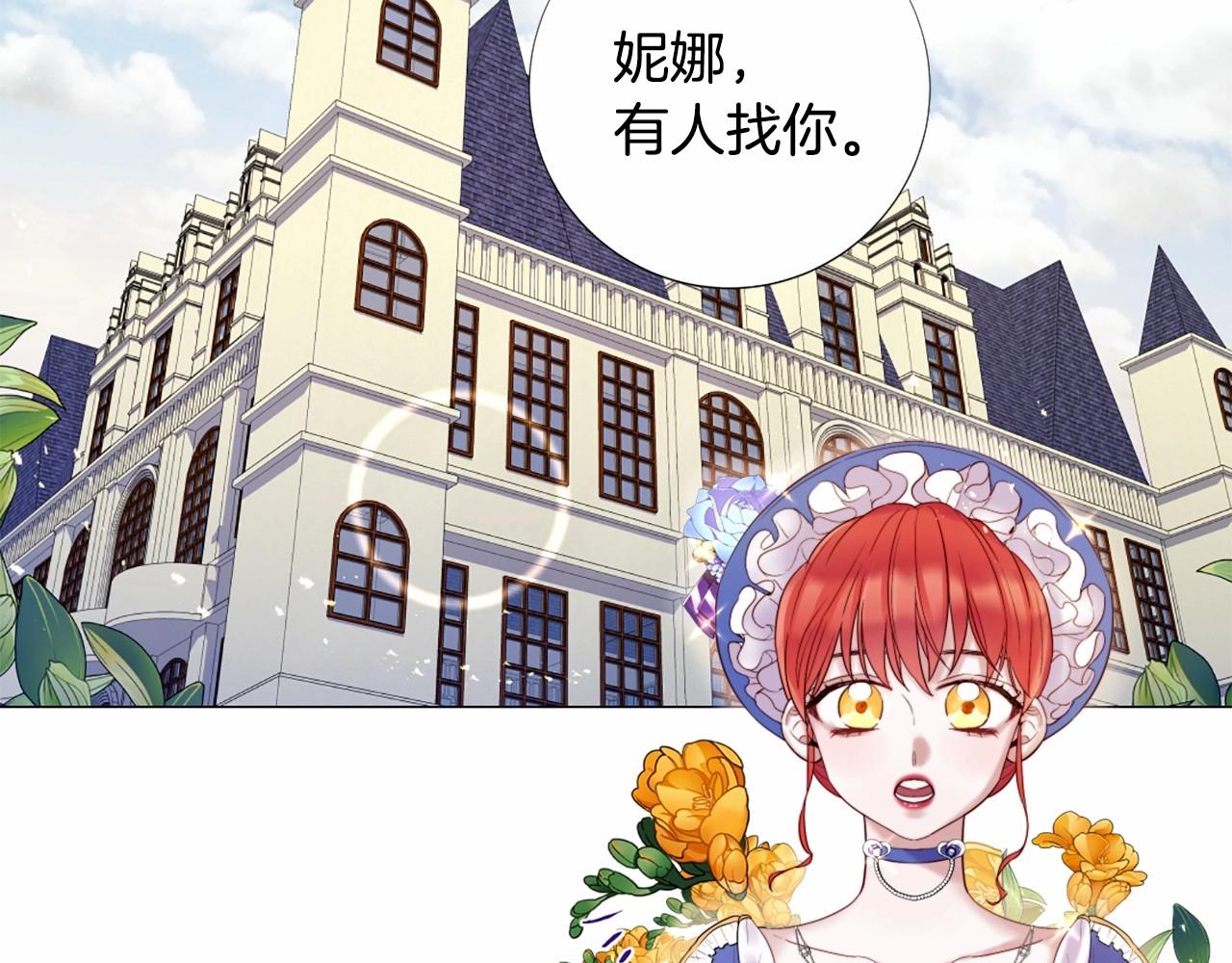 第63话 用尽全力爱你79