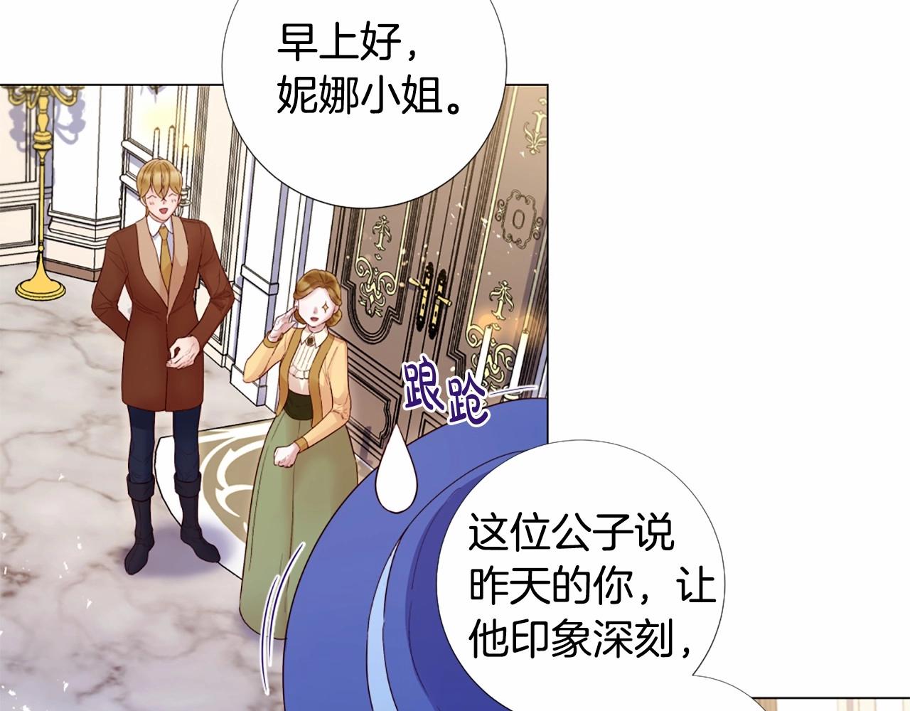 第63话 用尽全力爱你81